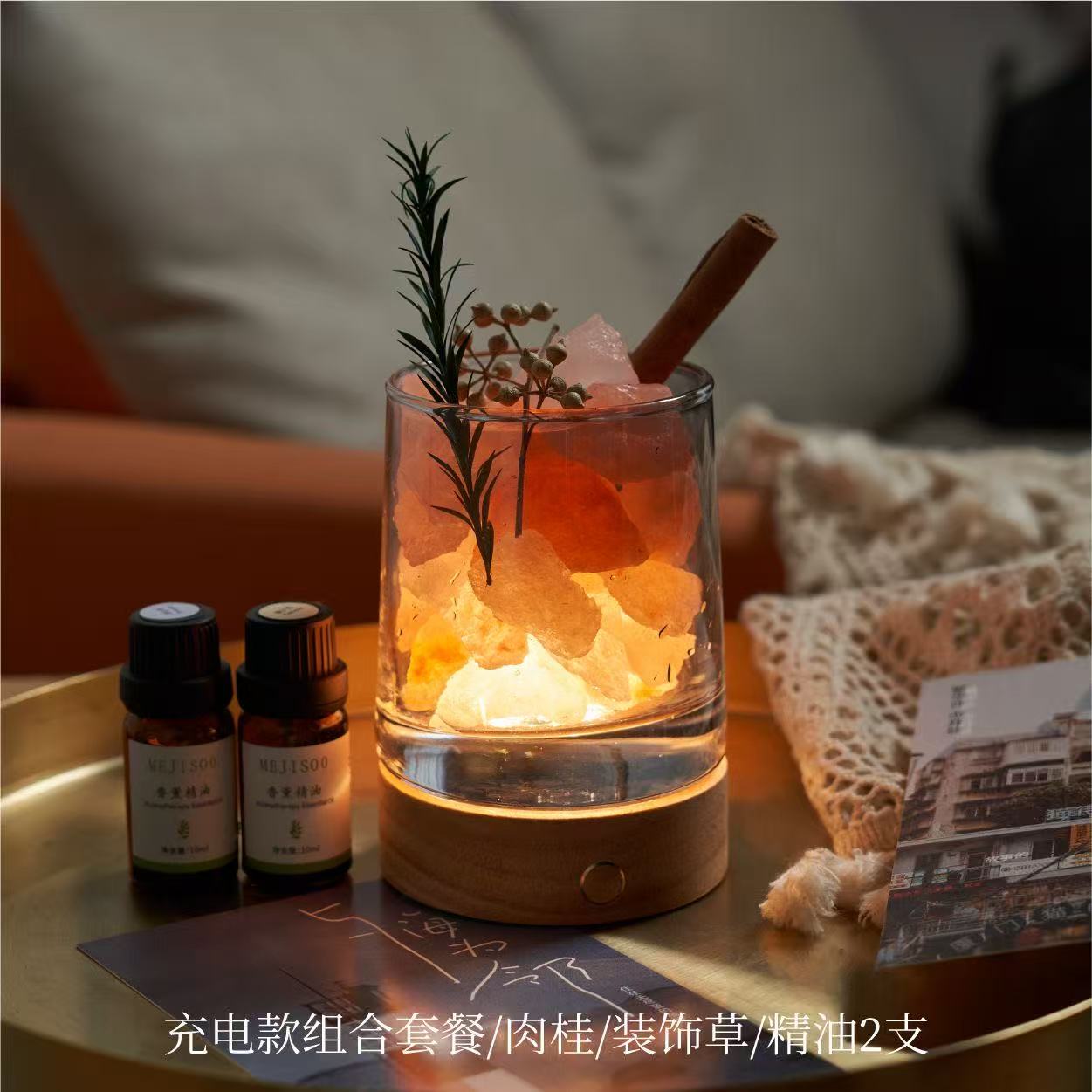 Aroma Night Light